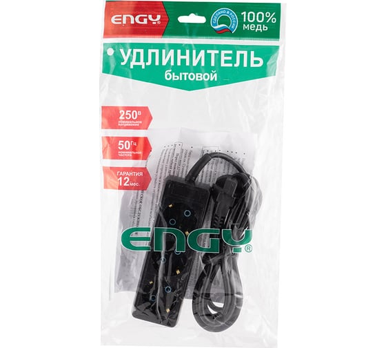Удлинитель Engy Гранд 3 метра, 3 розетки, с заземлением, черный 186738