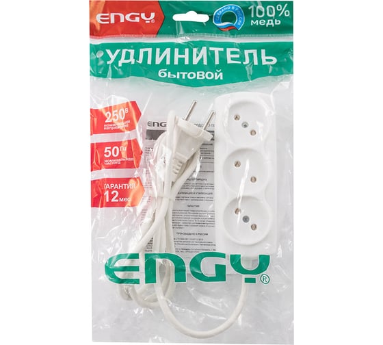 Удлинитель Engy Премиум 1,7 метра, 3 розетки 186697