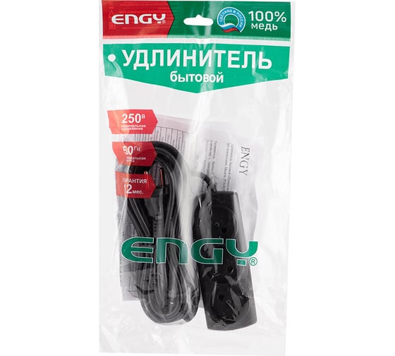Удлинитель Engy Премиум 7 метров, 3 розетки, черный 186745