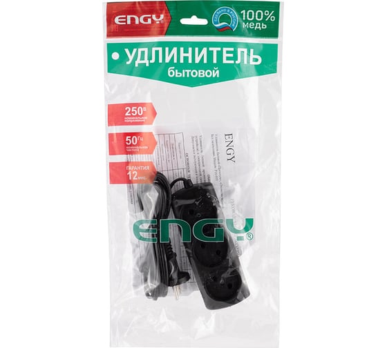 Удлинитель Engy Эконом 1,7 метра, 3 розетки черный 186746