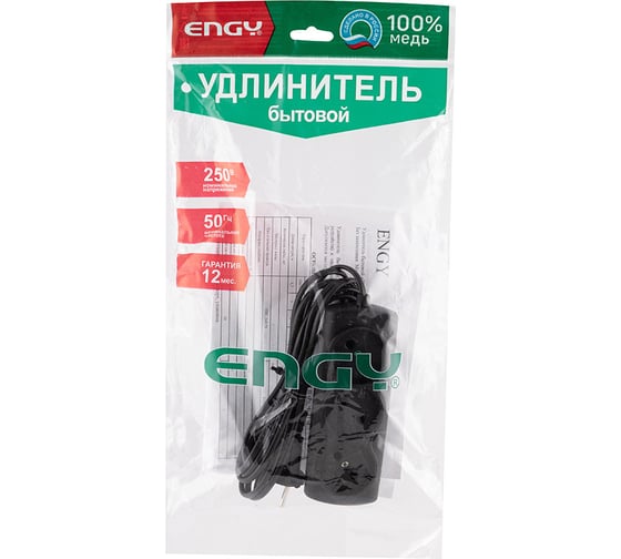 Удлинитель Engy Эконом 3 метра, 3 розетки, черный 186747