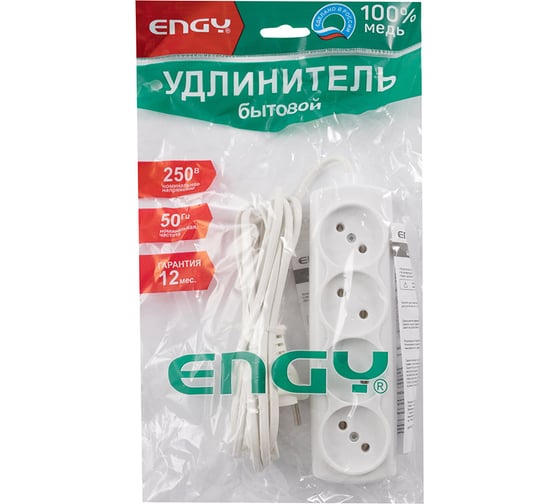 Удлинитель Engy Эконом 3 метра, 4 розетки 186714