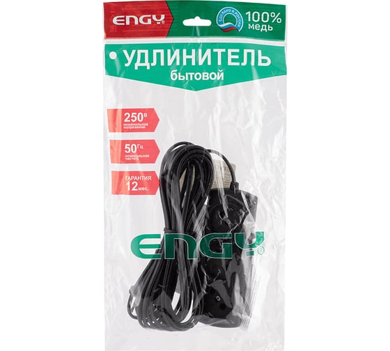 Удлинитель Engy Эконом 7 метров, 3 розетки, черный 186749
