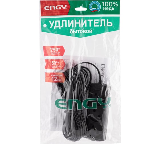 Удлинитель Engy Эконом 10 метров, 3 розетки, черный 186750