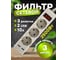 Сетевой фильтр Perfeo POWER-S, 3,0м, 3 розетки 10А, 2USB, 2500 Вт, двойная защита, серый. 30023700 2