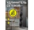 Сетевой удлинитель Perfeo REAL STRIP 5,0м, 3 розетки, 16А, 3500 Вт, черный. 30025600 3