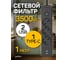 Сетевой фильтр Perfeo REAL HOME 1,0м, 3 розетки, 2USB+1TYPE-C, 16А, 3500 Вт,тройная защита,черный. 30025614 8
