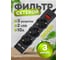 Сетевой фильтр Perfeo POWER-S, 3,0м, 3 розетки 10А, 2USB, 2500 Вт, двойная защита, черный. 30023701 2
