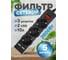 Сетевой фильтр Perfeo POWER-S, 5,0м, 3 розетки 10А, 2USB, 2500 Вт, двойная защита, черный. 30023703 2