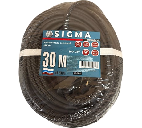 Удлинитель шнур Sigma 1 розетка с заземлением IP44 (КГтп 3*2,5) 230 В / 16 А / 3500 Вт 30 метров 100037