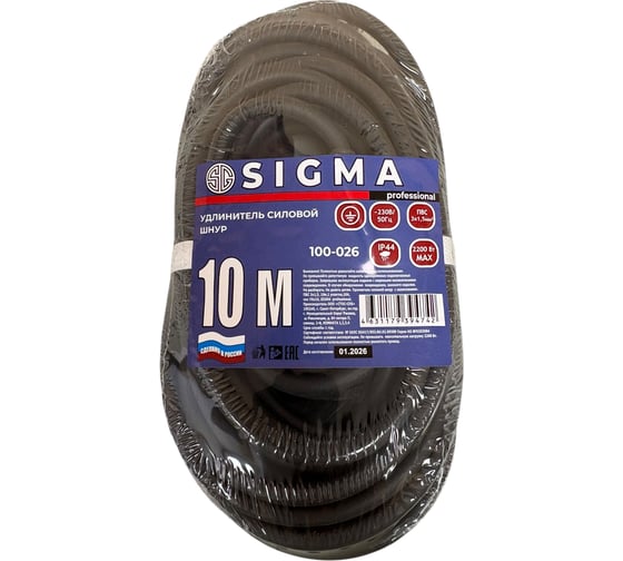 Удлинитель шнур Sigma 1 розетка с заземлением IP44 (ПВС 3*1,5) 230 В / 10 А / 2200 Вт 10 метров 100026 1