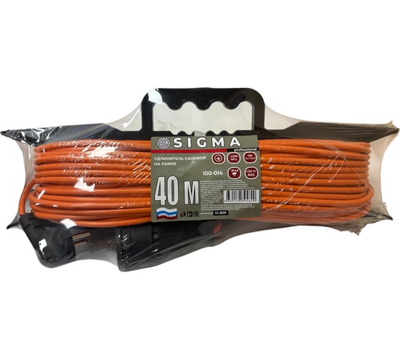 Удлинитель на каркасе Sigma IP44 с заземлением (ПВС 3х1,5) 230 В / 10 А / 2200 Вт 40 метров 100014