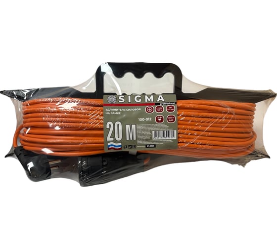 Удлинитель на каркасе Sigma IP44 с заземлением (ПВС 3х1,5) 230 В / 10 А / 2200 Вт 20 метров 100012