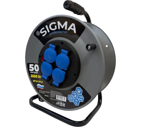 Удлинитель на металлической катушке Sigma IP44 c заземлением (КГтп 3*1,5) 230 В /16А /3500 Вт 50 метров 100064