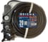 Удлинитель шнур Sigma 3 розетки с заземлением IP44 (КГтп 3*1,5) 230 В / 16 А / 3500 Вт 20 метров 100039 1
