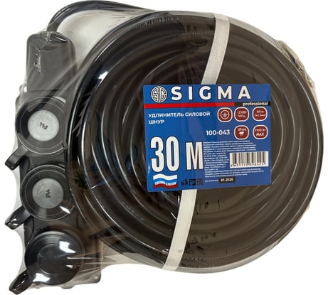 Удлинитель шнур Sigma 3 розетки с заземлением IP44 (КГтп 3*2,5) 230 В / 16 А / 3500 Вт 30 метров 100043