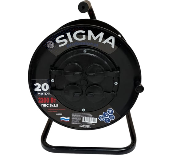 Удлинитель на пластиковой катушке SIGMA c заземлением (ПВС 3*1,5) 230 В /10А /2200 Вт 20 метров 100050 1
