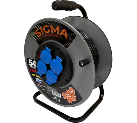 Удлинитель на металлической катушке SIGMA IP44 c заземлением (ПВС 3*2,5) 230 В /16А /3500 Вт 50 метров 100061