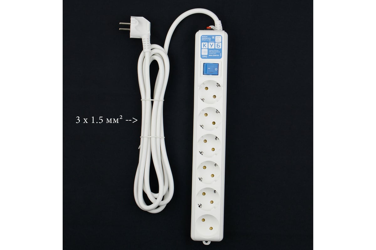 Фильтр-удлинитель Power Cube PC PRO, 3м, 6розеток LCконтур, 16А/3,5кВт ...