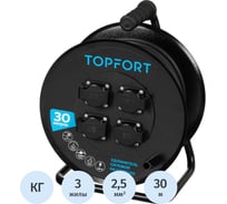 Удлинитель TOPFORT КГ 3х2,5 30м, на металлической катушке, с заземлением, с заглушками, IP44 2267268