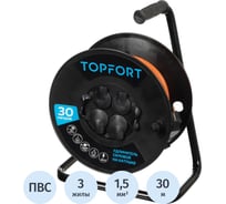 Удлинитель TOPFORT ПВС 3х1,5кв.мм, 30м на пластиковой катушке, 4 розетки с заземлением, IP44 2267259