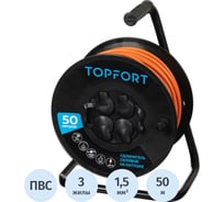 Удлинитель Topfort ПВС 3х1,5кв.мм, 50м, на пластиковой катушке, 4 розетки, с заземлением, IP44 2267260