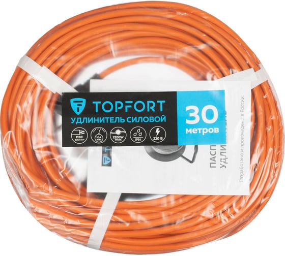 Удлинитель Topfort ПВС 2х1кв.мм, 30м, в бухте, 10А, 1 гнездо, без заземления, с заглушками, IP44 2267264