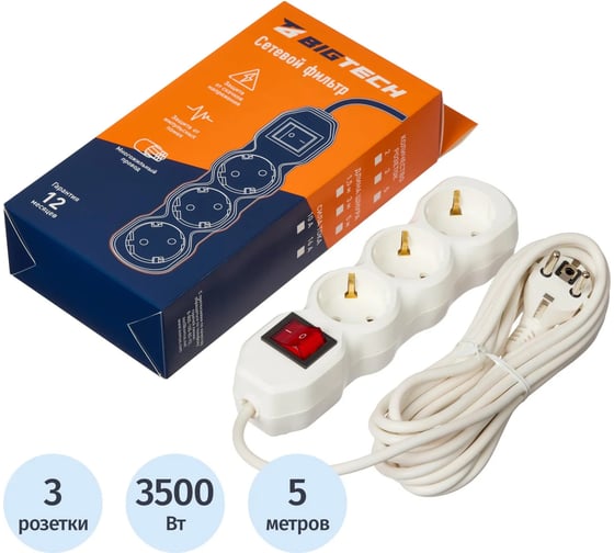 Сетевой фильтр BigTech ST316-5-W(3р/5м/16А/3,5кВт/3х1 мм2/белый) 2105956