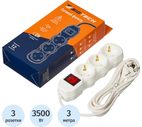 Сетевой фильтр BigTech ST316-3-W(3р/3м/16А/3,5кВт/3х1 мм2/белый) 2105955