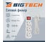 Сетевой фильтр BigTech ST316-3-W (3р/3м/16А/3,5кВт/3х1 мм2/белый) 2105955 2