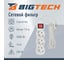 Сетевой фильтр BigTech ST316-1,5-W (3р/1,5м/16А/3,5кВт/3х1 мм2/белый) 2105954 2