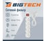 Сетевой фильтр BigTech ST516-1,5-W (5р/1,5м/16А/3,5кВт/3х1 мм2/белый) 2105957 2