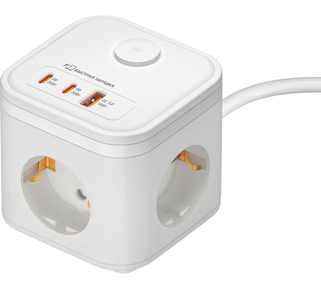 Удлинитель сетевой (куб) ФОТОН с usb type-C, 16А 2 метра, 3 розетки, с выключателем, с заземлением, белый. 26297
