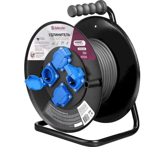 Удлинитель на катушке Defender ExtR2G-03-30 16А, 30м, без заземления 99860