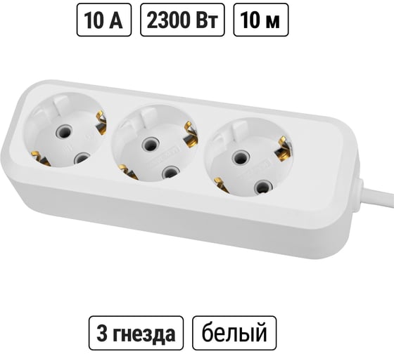 Удлинитель сетевой TDM ELECTRIC 3 розетки, 10 метров, с заземлением, ПВС 3х0,75 мм2 10А 250В, белый, SQ1303-1044