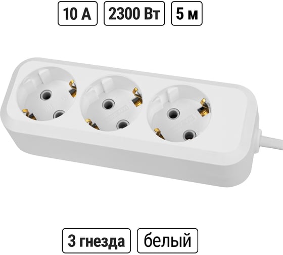 Удлинитель сетевой TDM ELECTRIC 3 розетки, 5 метров, с заземлением, ПВС 3х0,75 мм2 10А 250В, белый, SQ1303-1042