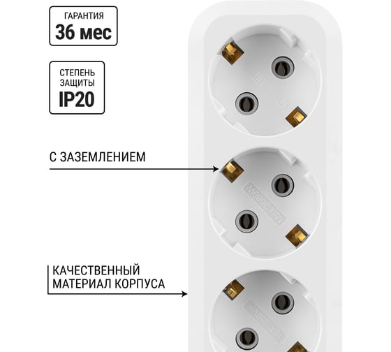 Удлинитель сетевой TDM ELECTRIC 3 розетки, 5 метров, с заземлением, ПВС 3х0,75 мм2 10А 250В, белый, SQ1303-1042