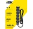 Удлинитель IEK STANDARD У05 5 мест 1,5м 3х1,5мм2 16А черный 695046 3