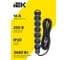 Удлинитель IEK STANDARD У06 6 мест 5м 3х1,5мм2 16А черный 695051 3