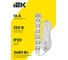 Удлинитель IEK STANDARD У06 6 мест 5м 3х1,5мм2 16А белый 695018 3