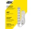 Удлинитель IEK STANDARD У06 6 мест 5м 3х1,5мм2 16А белый 695018 4
