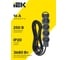 Удлинитель IEK STANDARD У04 4 места 3м 3х1,5мм2 16А черный 695028 3