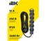 Удлинитель IEK STANDARD У05 5 мест 5м 3х1,5мм2 16А черный 695048 3