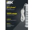 Удлинитель IEK COMFORT У06К 3м 3х1,5мм2 16А USB A+C 20Вт белый 694693 9
