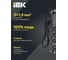 Удлинитель IEK COMFORT У04К 1,5м 3х1,5мм2 16А USB A+C 20Вт черный 694616 10