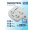 Удлинитель электрический Intro UGES330-W-4USB с заземлением с выключателем 3 розетки + 4xUSB A+C 3м 10А белый Б0069727 7