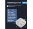 Удлинитель электрический Intro UGES330-W-4USB с заземлением с выключателем 3 розетки + 4xUSB A+C 3м 10А белый Б0069727 8
