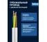 Удлинитель электрический Intro UGES330-W-4USB с заземлением с выключателем 3 розетки + 4xUSB A+C 3м 10А белый Б0069727 10