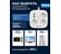 Удлинитель электрический Intro UGES330-W-4USB с заземлением с выключателем 3 розетки + 4xUSB A+C 3м 10А белый Б0069727 11