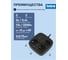 Удлинитель электрический Intro UGES330-B-4USB с заземлением с выключателем 3 розетки + 4xUSB A+C 3м 10А черный Б0069728 9
